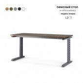 Стол офисный L2-100/80 graphite/charlston