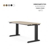Стол офисный L2-180/70 black/natural
