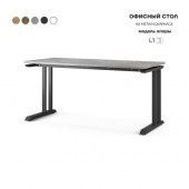 Стол офисный L1-80/80 black/chicago