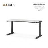 Стол офисный L2-180/80 black/premium