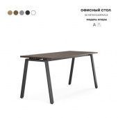 Стол офисный A-160/60 black/charlston
