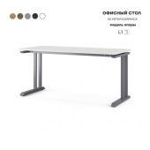 Стол офисный L1-80/60 graphite/premium