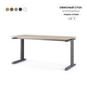 Стол офисный L2-180/70 graphite/natural