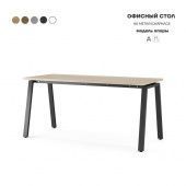 Стол офисный A-120/80 black/natural
