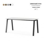 Стол офисный A-100/80 black/premium