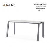 Стол офисный AB-120/60 graphite/premium